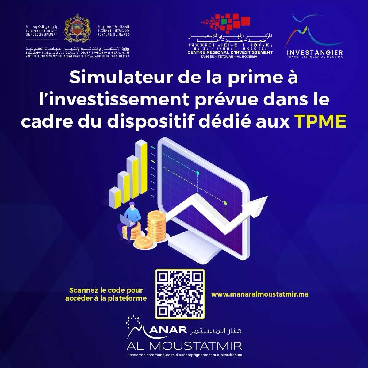 Nouveau dispositif d’appui aux TPME