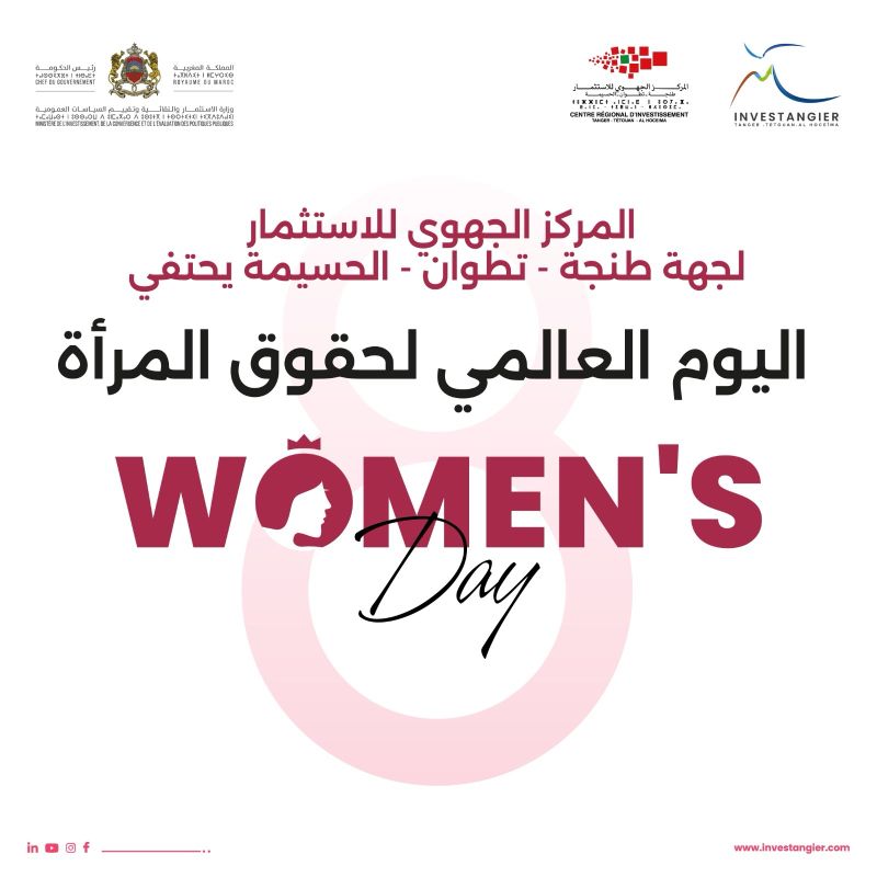 Le  Centre Régional d’Investissement  Tanger-Tétouan-Al Hoceïma met à l’honneur les femmes marocaines