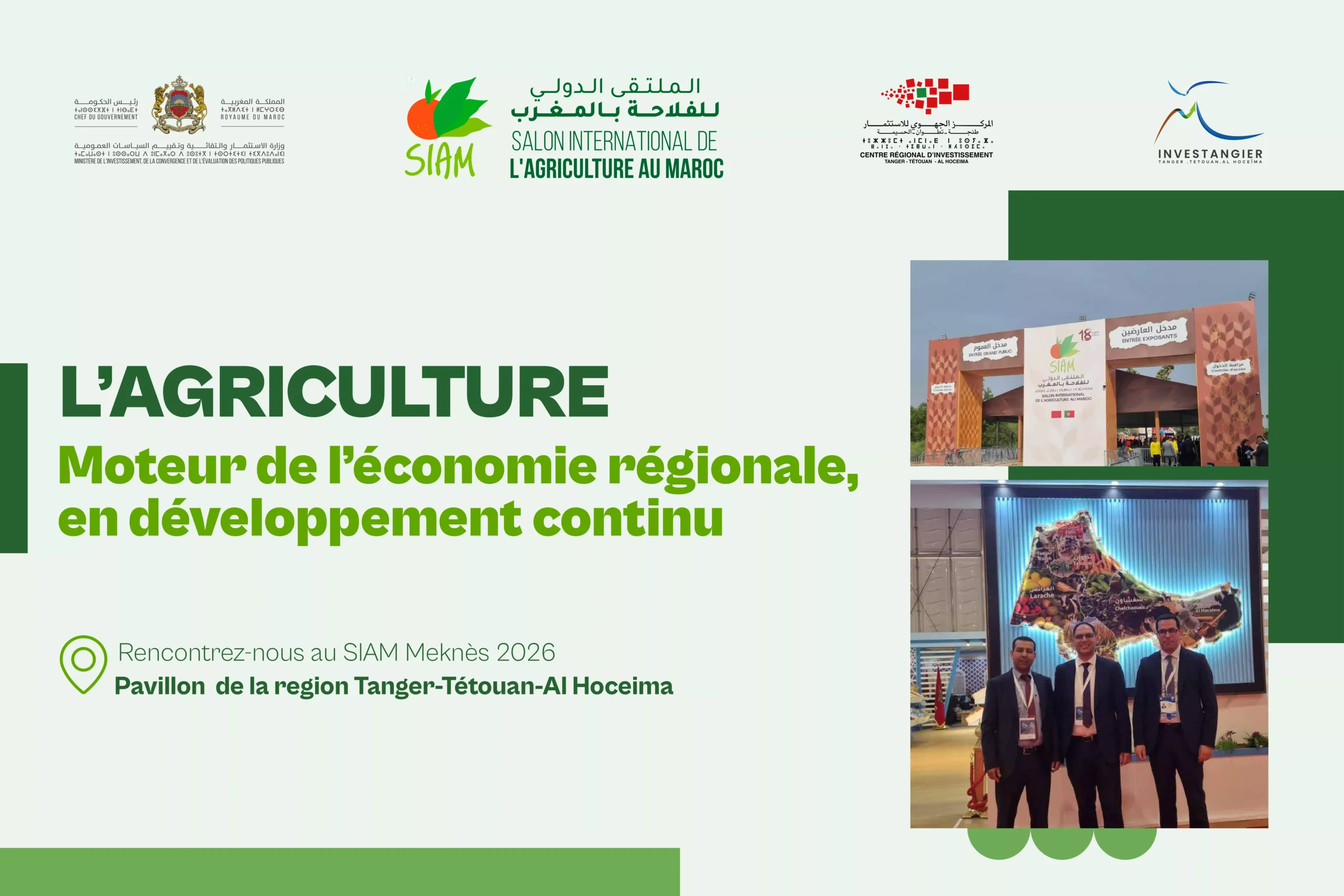 Participation du CRI TTA au Salon International de l’Agriculture au Maroc (SIAM)